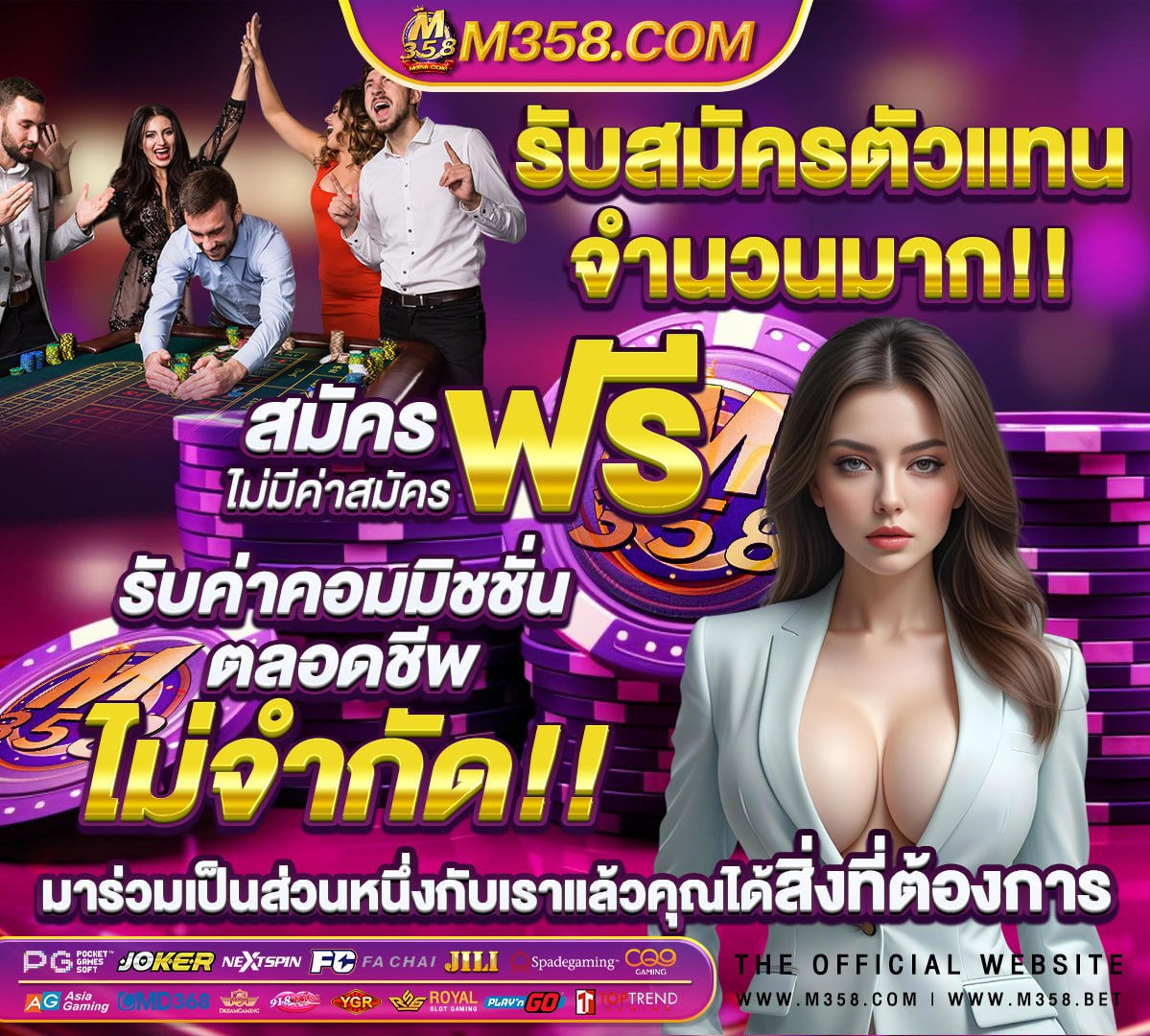 สมัคร สล็อต ผ่าน วอ เลท